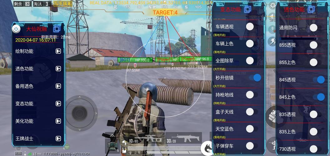 和平精英七大兵种的能力