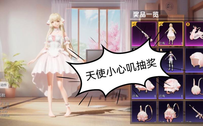 和平精英【星光】iOS辅助