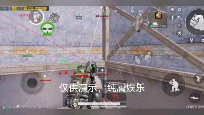 和平精英「青蛙直装」辅助，支持地铁