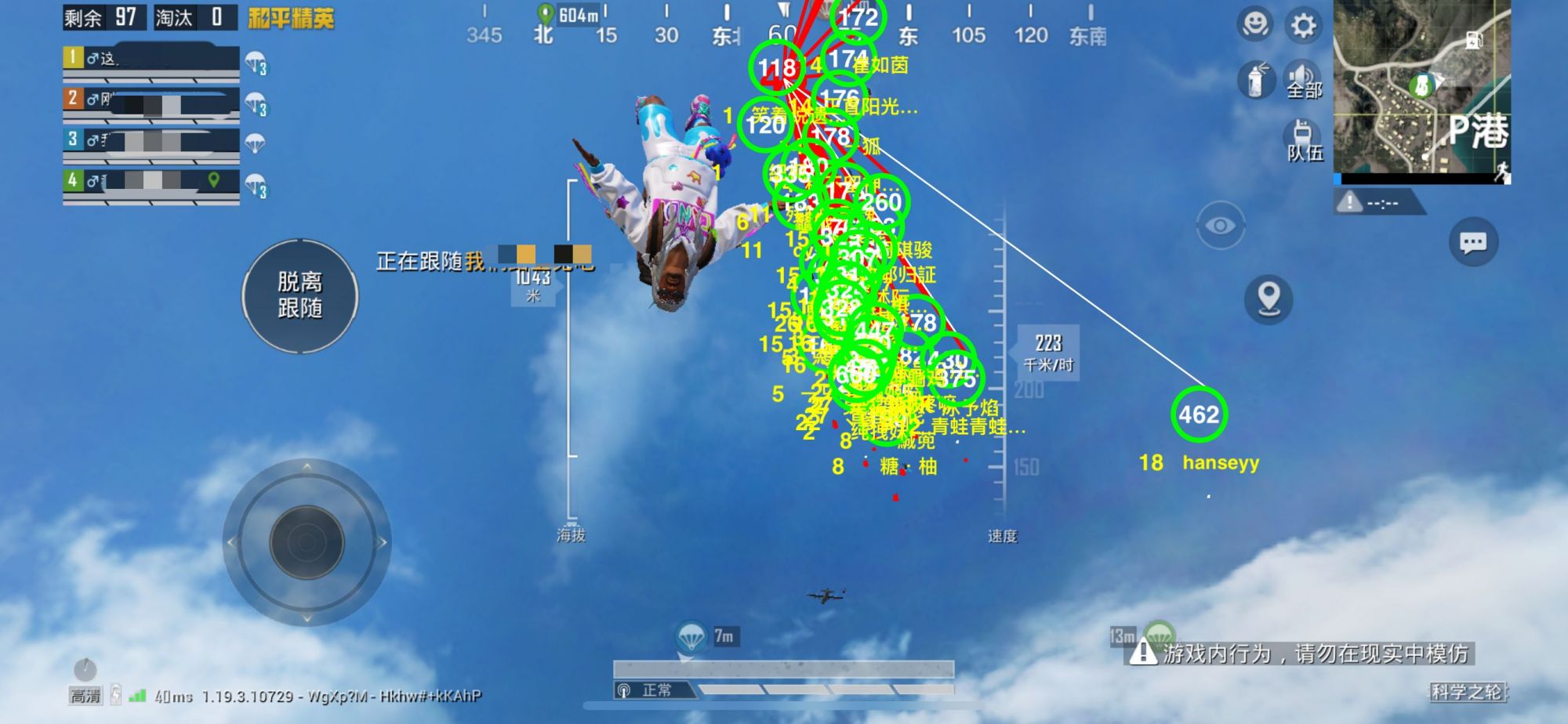 和平精英雷电模拟器辅助【钢铁侠】可过检测 匹配手机玩家