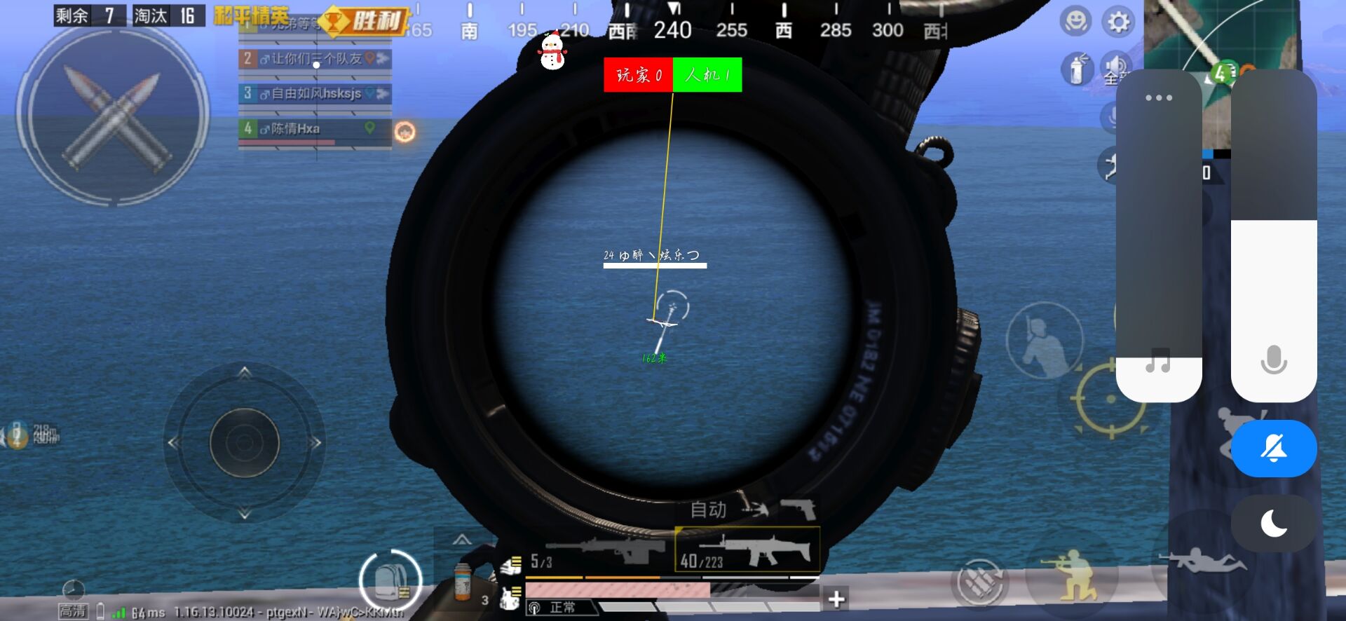 和平精英辅助【二郎神容器直装】人物透视 锁死自瞄 方框射线 提高爆金 提高爆紫 提高爆龙 人物微加速 提高爆火焰刀 提高爆红色枪 提高爆红色甲